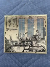 Kara No Kyokai Fate Color Paper Aozaki Touko Ufotable