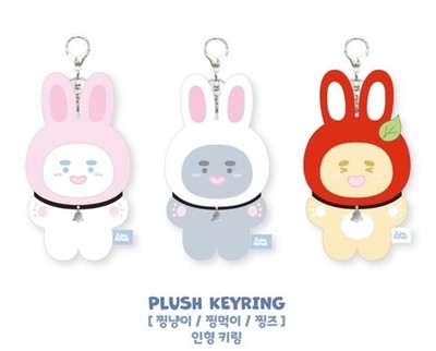 SHINee ONEW 15cmドール　デコドール　キーリング SHINee ONEW 15cmドール デコドール キーリング SHINee ONEW 15cm