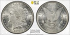 1879 O Morgan Silver Dollar PCGS AU58 Gold Shield