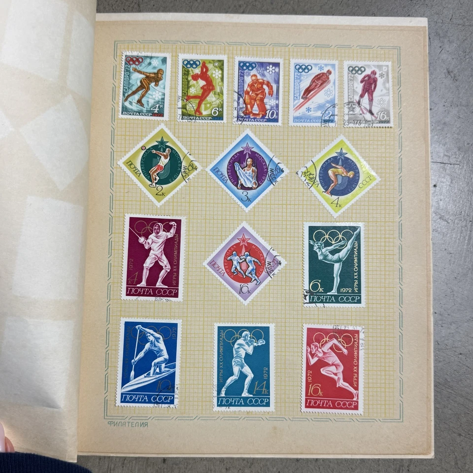 Book Of Postage stamps thematic collection "Sport" USSR 50pcs Марки Спорт Ссср - Image 4 of 4