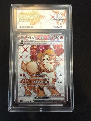 Pokémon TCG Arcanine Ex 092/078 ACE Gem Mint 10 JPN