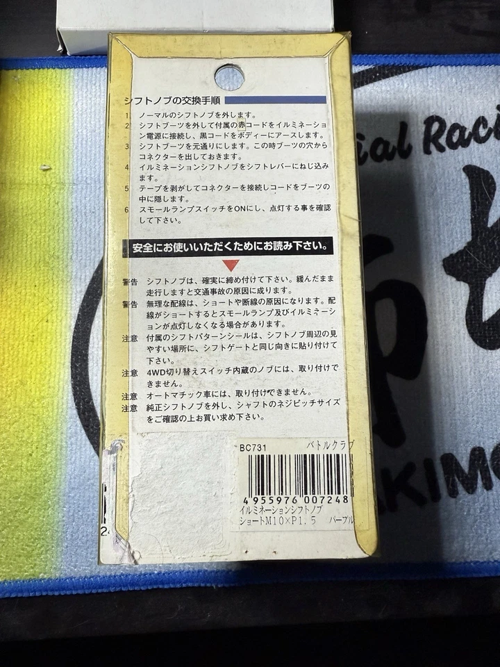 Battle Club LED Shifter Gear Knob Pink M10x1.5 Honda Rare Jdm Civic Type R - Image 3 of 4