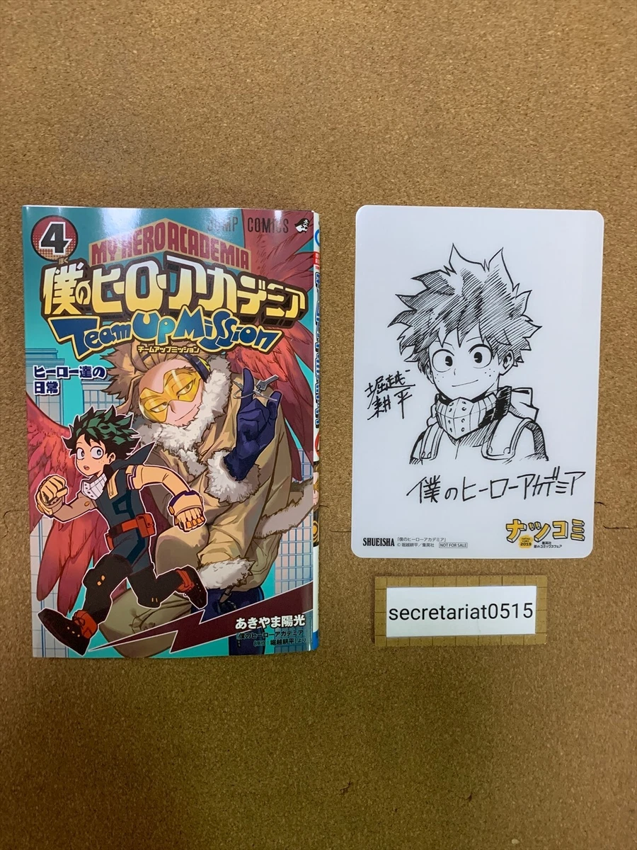 My Hero Academia Manga Volume 4