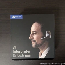 Timekettle W4 Pro AI Interpreter Earbuds, Bidirection Simultaneous Translation