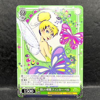 2023 WEISS SCHWARZ JP DISNEY 100 TINKER BELL DDS/S104-046 (C) COMMON