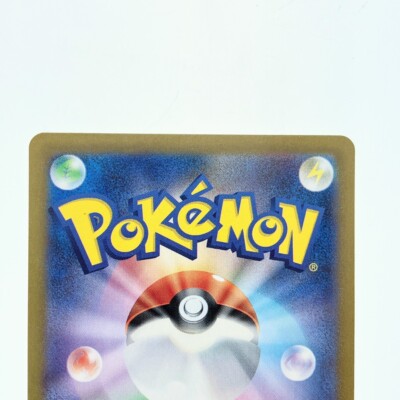 Pokemon Card Kichikigisu EX 089/064SR Pokemon Card SR | eBay