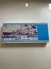 PIT-ROAD 1/700 SPW19 Japanese Navy Uro-Class Coastal Defense Ship Mine Sweeper 