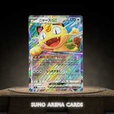 Meowth ex #61 Prices | Pokemon Japanese Nihil Zero | Pokemon Cards