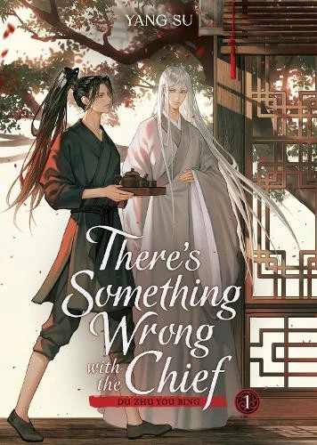 Yang Su There's Something Wrong with the Chief: Du Zhu You Bing (Novel) (Poche)