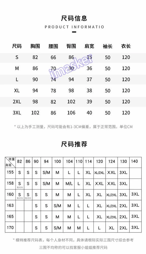 OFF WHITE Abito donna invernale stile cinese Qipao stand colletto medio lungo spacco laterale Cheongsam