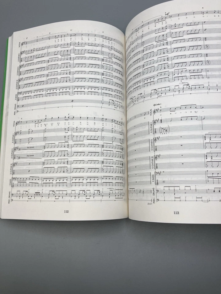 FLOW GAME Official Band Score US SHIPPER NARUTO FIGHTING DREAMERS ANIME GO!!! - Image 3 of 4