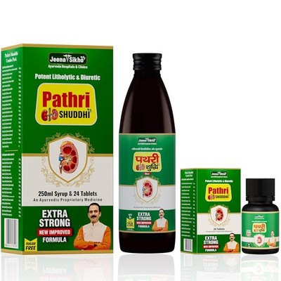Jeena Sikho Pathri Shuddhi Combo | Herbal Wellness Formula for Kidney Care