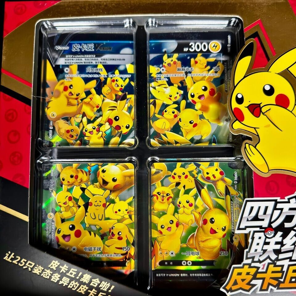 Pokemon TCG S-Chinese 2024 CSEC Pikachu V-Union Gift Box Sealed