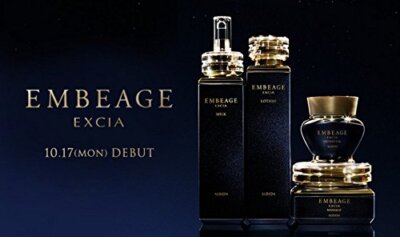 Albion Excia Embeage Milk 200g | eBay