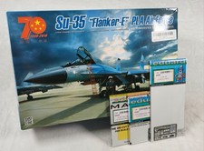 Kitty Hawk 1/48 Su-35 Flanker Kit KH80128 + 2 Sealed Eduard PE Sets & Mask Set
