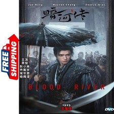 Blood River 2025 DVD NEW Chinese Drama Series English Subtitles All Region