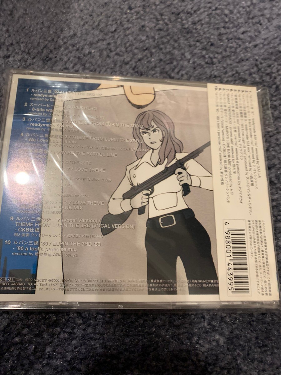 Punch the Monkey 3 Lupin the 3rd Remix Album Music CD Japanese
