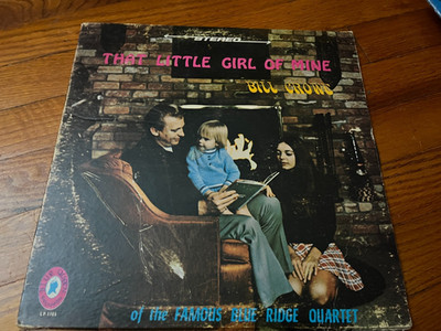 BILL CROWE That Little Girl of Mine RARE LP  Blue Ridge Quartet Gospel Vinyl