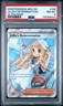 2025 POKEMON MEG EN-MEGA EVOLUTION ULTRA RARE #169 LILLIE'S DETERMINATION PSA 8