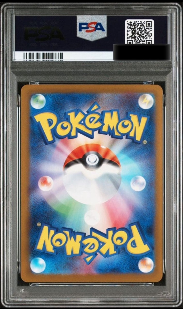 PSA 10 Mega Charizard X ex SAR 110/080 Inferno X M2 Pokemon Card
