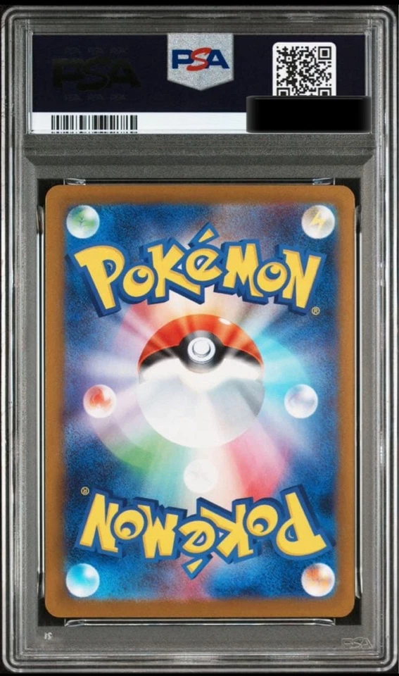 PSA 10 Mega Charizard X ex SAR 110/080 Inferno X M2 Pokemon Card Japanese - Image 2 of 3