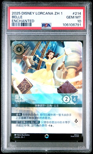 Belle - Strange but Special graded PSA 10 for sale on eBay