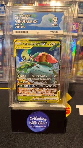 Celebi & Venusaur GX - 001/095 - Ace 9