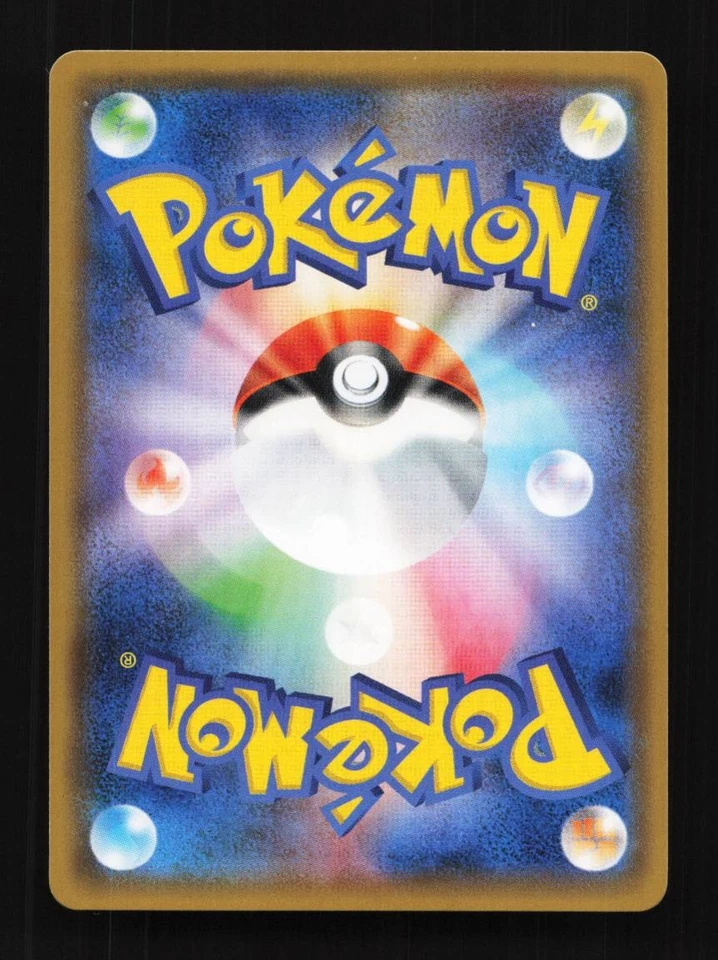 Darkrai 034/051 To Have Seen the Battle Rainbow Japanese Pokemon Card TCG - Image 2 of 2