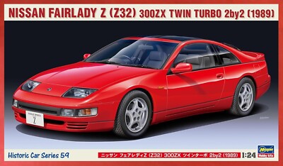 Hasegawa HAS-21159 (HC-59) 1/24 NISSAN 300ZX TWIN TURBO 2by2 (1989