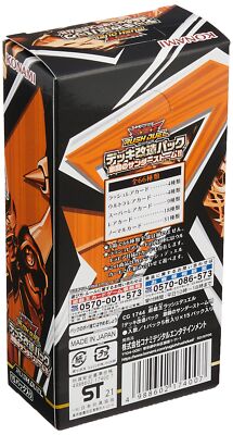 Booster Yu-Gi-Oh! Fierce Thunderstorm édition Japonaise – 5 Cartes Aléatoires, Pack Scellé – Cartes Rares Incluses - 13