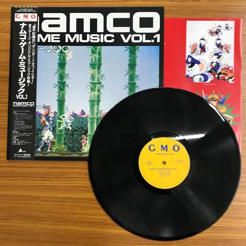 Soundtrack/Namco Game Music Vol.1 ALR22913 Used LP