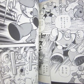 ROCKMAN 5 Mega Man Manga Comic Complete Set 1&2 SHIGETO IKEHARA NES Book 1993 c