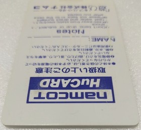 PC Engine  SPLATTER HOUSE HuCard Only Tested Working 