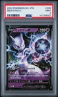 2022 POKEMON GO JAPANESE #030 MEWTWO V PSA 9