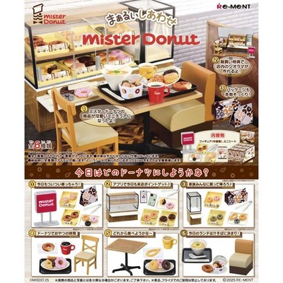 Re-Ment Mister Donut Petit Musterserie Miniatur Figuren Set 6 Stück BOX komplett