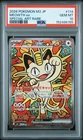 2026 POKEMON JAPANESE M3-NULLIFYING ZERO SPECIAL ART RARE #114 MEOWTH EX PSA 10