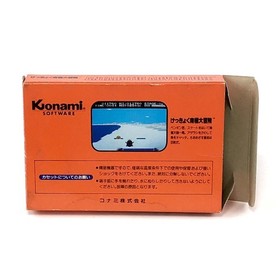 [] Famicom Antarctic Adventure CIB Tested Konami