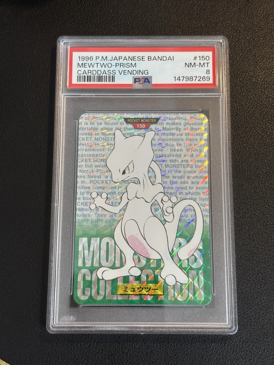 Mewtwo Pokémon TCG Bandai Japanese Individual Collectible Card