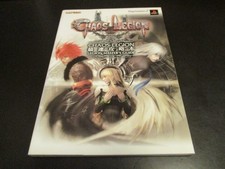 PS2 Chaos LegiFastest Strategy LegiMaster PlayStati2 Strategy DigiCubeow g1