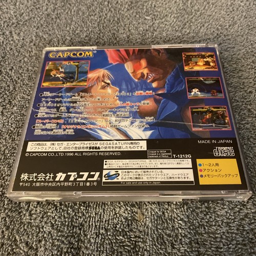 Vampire Hunter Darkstalkers Revenge Sega Saturn Japan import WRONG BACK ART - Picture 8 of 11