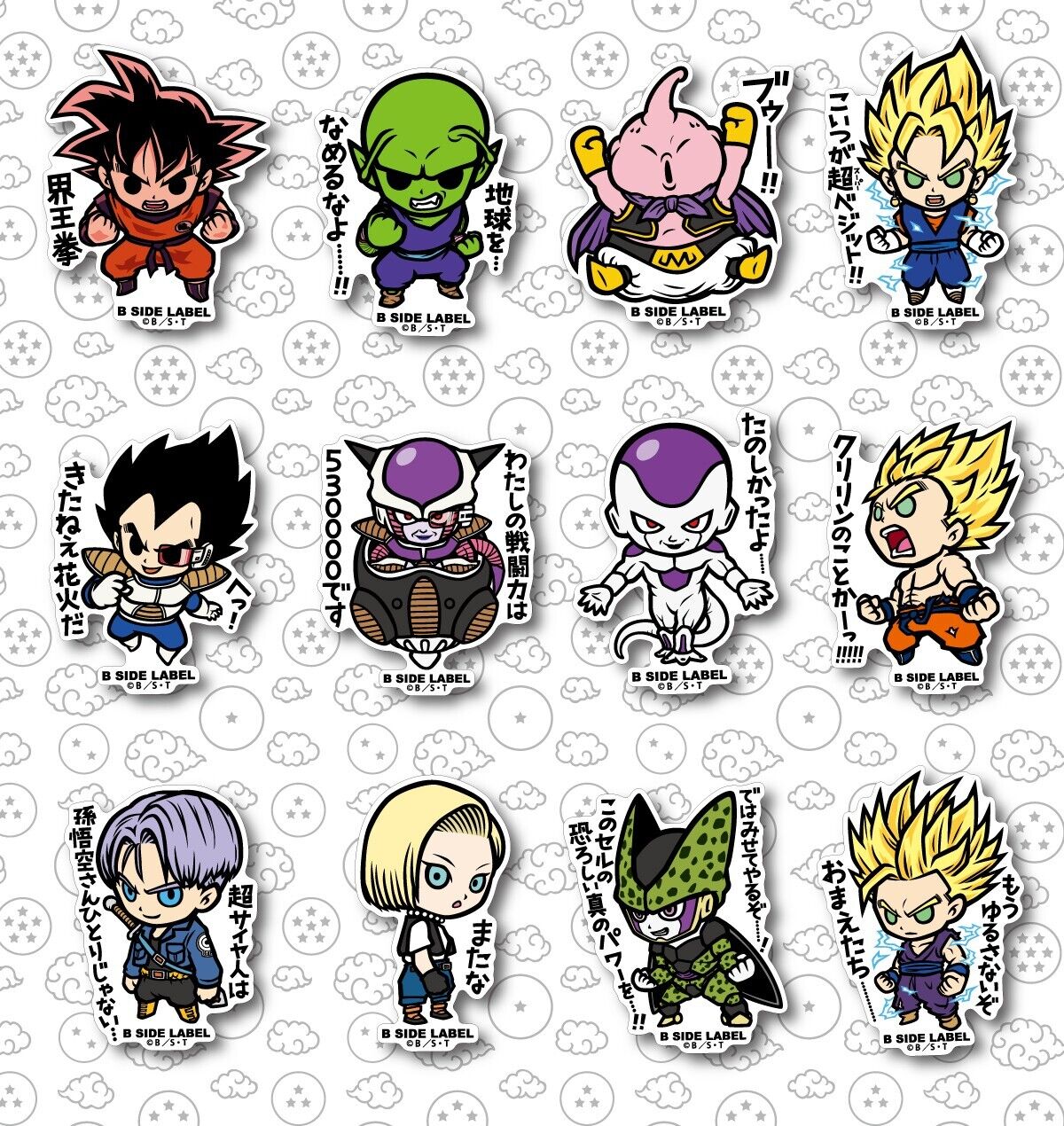 Goku Legends - Super Sayajin Sticker by AbdeeFactory