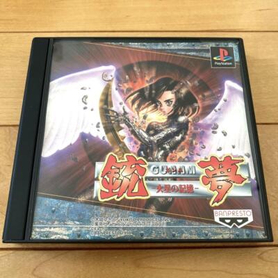 Gunmu Memory of Mars Playstation PS1 Banpresto Sony Import JAPAN Gebraucht OVP