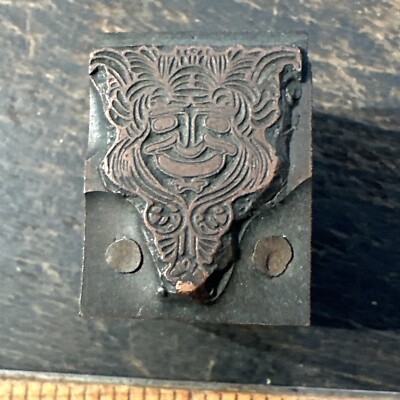 Print Block ( Smiling Face, Tribal Scene ) Copper Face