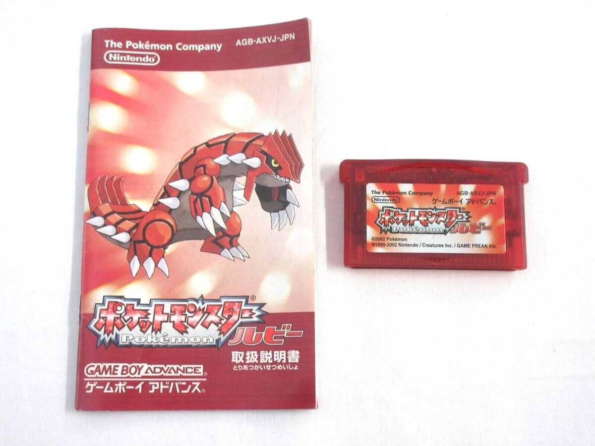 Nintendo Gameboy Advance Pokemon Ruby Sapphire Emerald Japan GBA w/manual