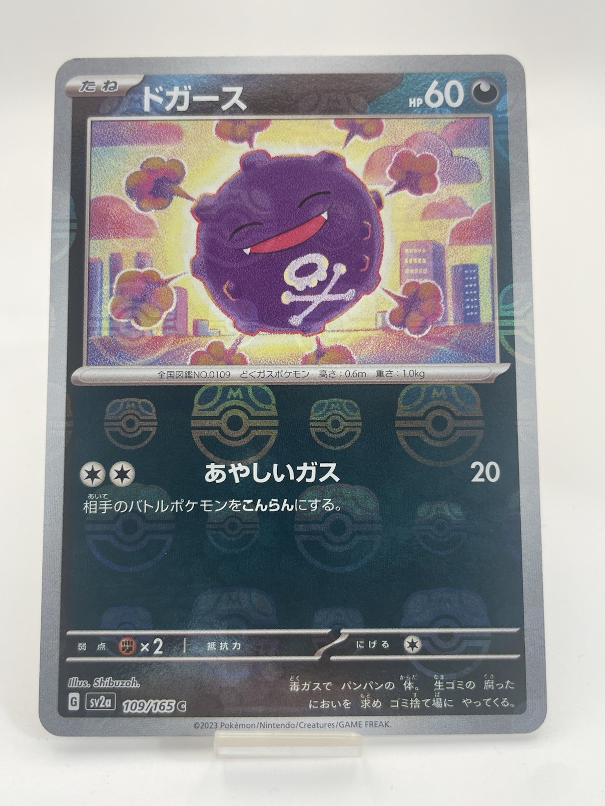 Picture 1 of 10