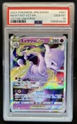 2022 Pokemon SWSH VSTAR Universe JP Mewtwo Triple Rare #051/172 PSA 10 GEM MINT