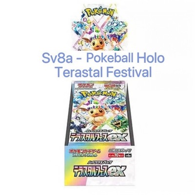 Sv8a Poke Ball Holo - No.1-no.186 Japanese Pokemon Terastal Festival Card - NM/M
