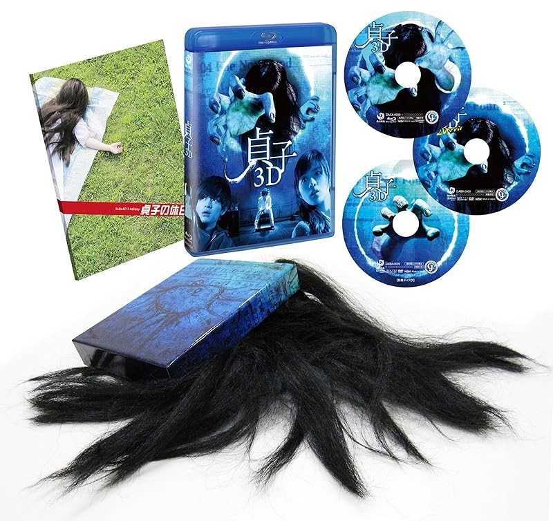 [Japanese] Kadokawa Sadako 3D Sadako'S Curse Box Blu-ray+2 DVD Ltd/Ed