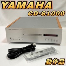 YAMAHA CD-S1000 Audio CD Player w/ Remote Control Works Tested Japan JN02 15.5