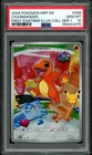 PSA 10 GEM MINT Charmander 038 First Partner Collection Promo Pokemon Card